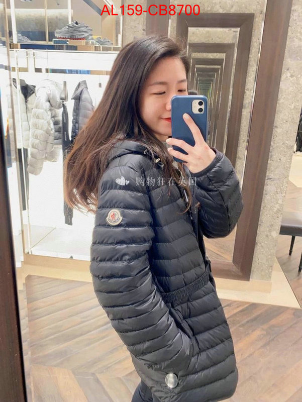 Down jacket Women-Moncler shop designer replica ID: CB8700 $: 159USD