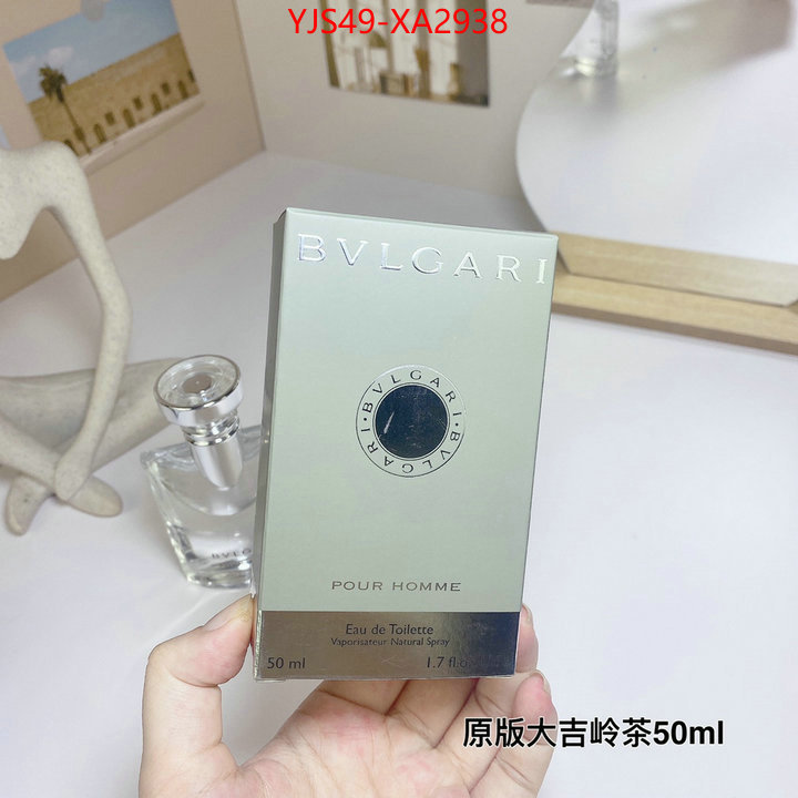 Perfume-Bvlgari what is a counter quality ID: XA2938 $: 49USD