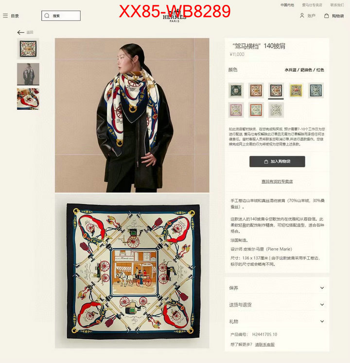 Scarf-Hermes what's best ID: MB8289 $: 85USD