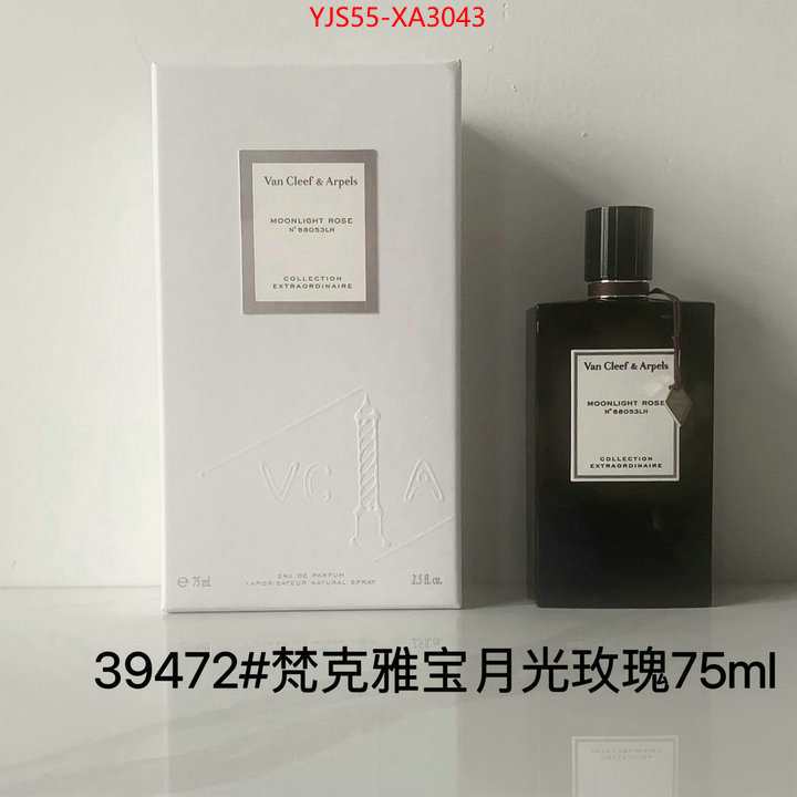 Perfume-VCA where can i buy ID: XA3043 $: 55USD