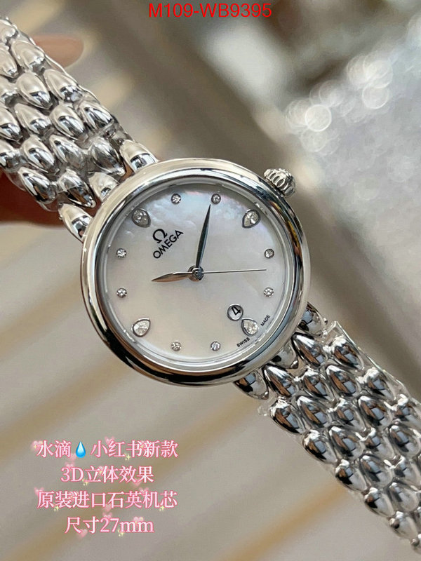 Watch(4A)-Omega what is top quality replica ID: WB9395 $: 109USD