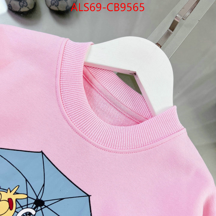 Kids clothing-Gucci 1:1 replica ID: CB9565 $: 69USD