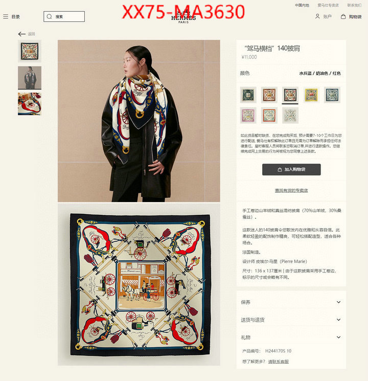 Scarf-Hermes luxury fake ID: MA3630 $: 75USD