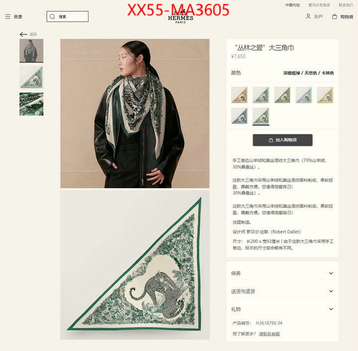 Scarf-Hermes where to find the best replicas ID: MA3605 $: 55USD