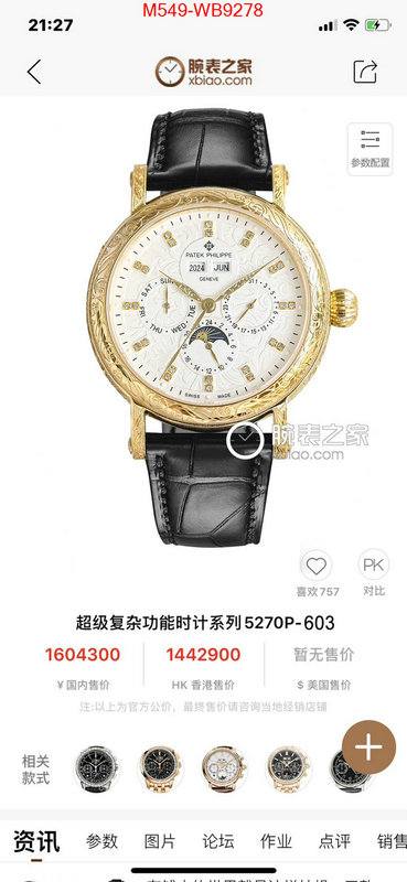 Watch(TOP)-Patek Philippe top quality ID: WB9278 $: 549USD