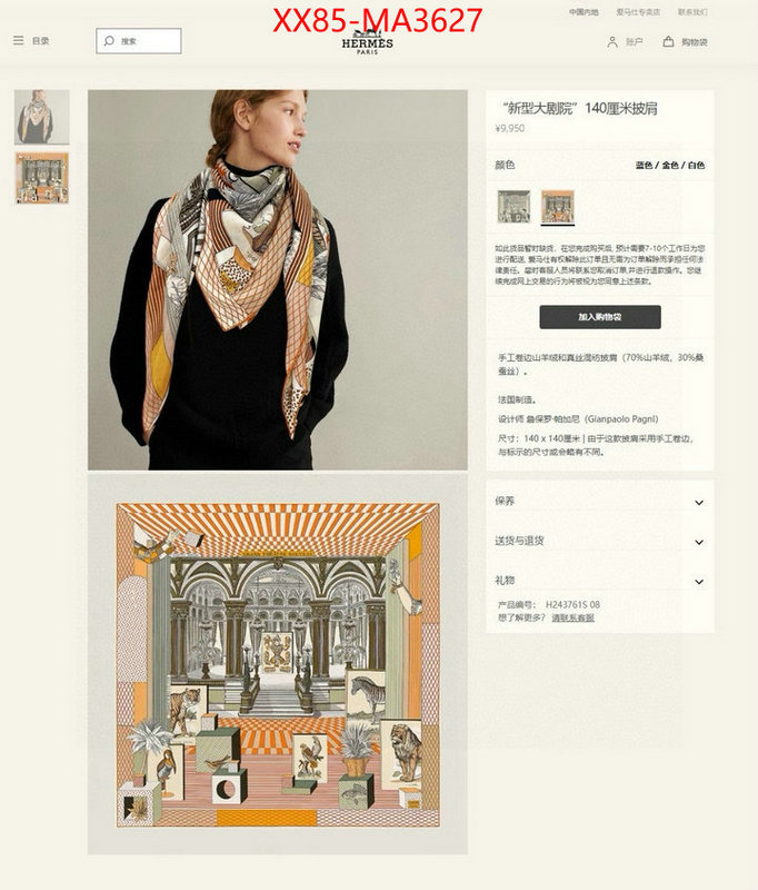 Scarf-Hermes best wholesale replica ID: MA3627 $: 85USD