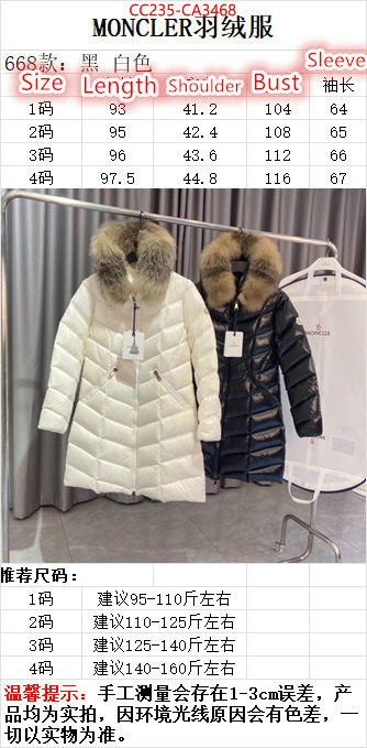 Down jacket Women-Moncler replica designer ID: CA3468 $: 235USD