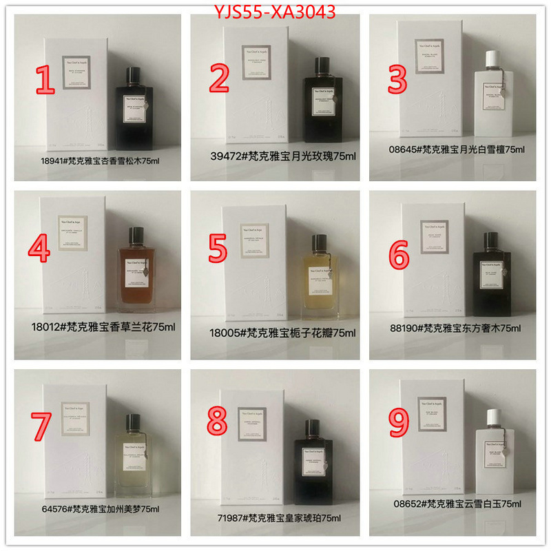 Perfume-VCA where can i buy ID: XA3043 $: 55USD