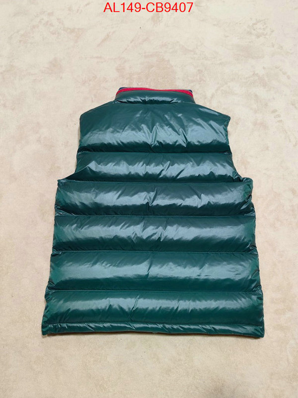 Down jacket Men-Moncler 7 star quality designer replica ID: CB9407 $: 149USD