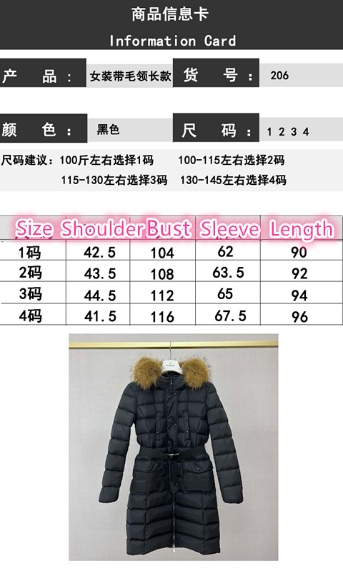 Down jacket Women-Moncler fake aaaaa ID: CB6066 $: 219USD