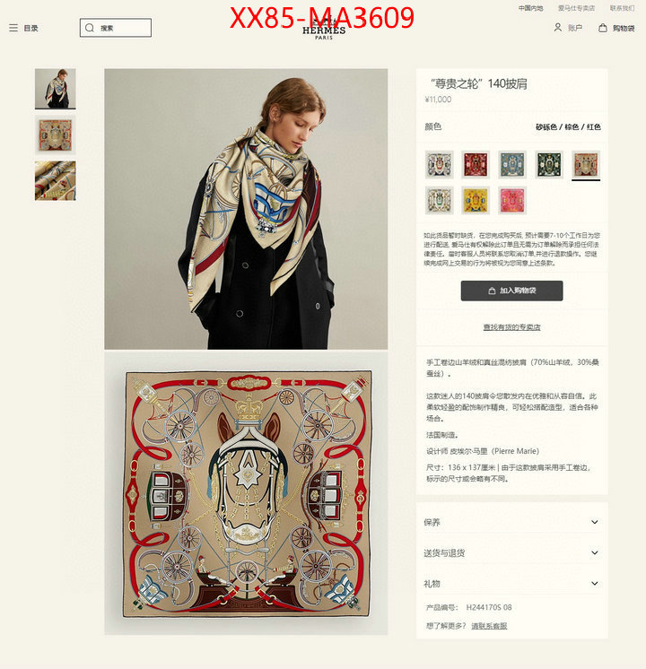 Scarf-Hermes replicas ID: MA3609 $: 85USD