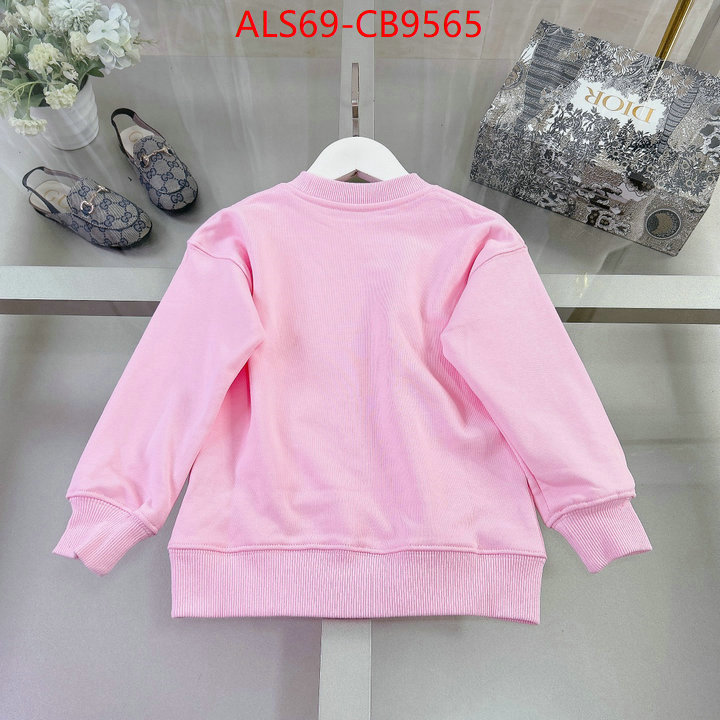 Kids clothing-Gucci 1:1 replica ID: CB9565 $: 69USD