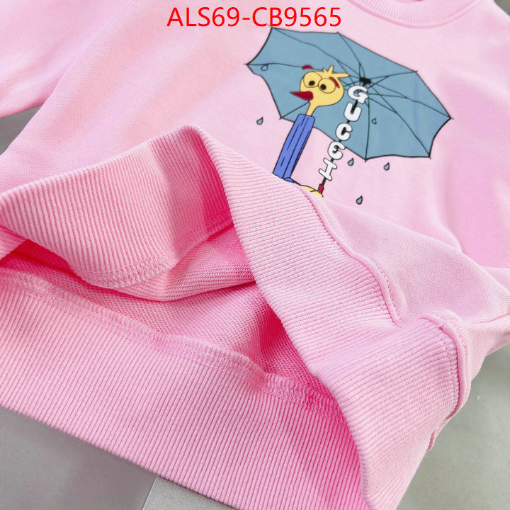 Kids clothing-Gucci 1:1 replica ID: CB9565 $: 69USD