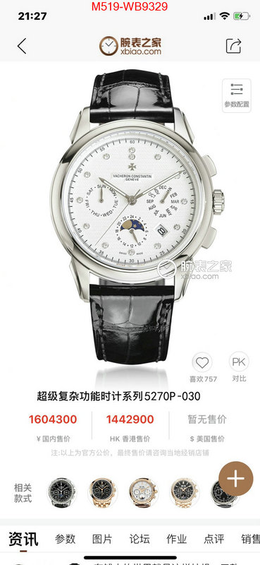 Watch(TOP)-Vacheron Constantin highest quality replica ID: WB9329 $: 519USD