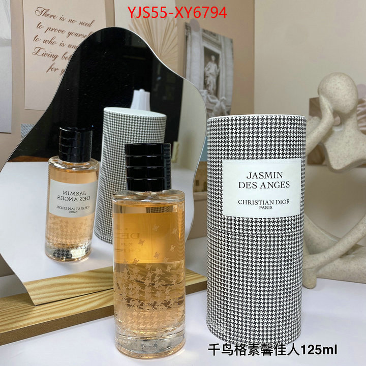 Perfume-Dior supplier in china ID: XY6794 $: 55USD