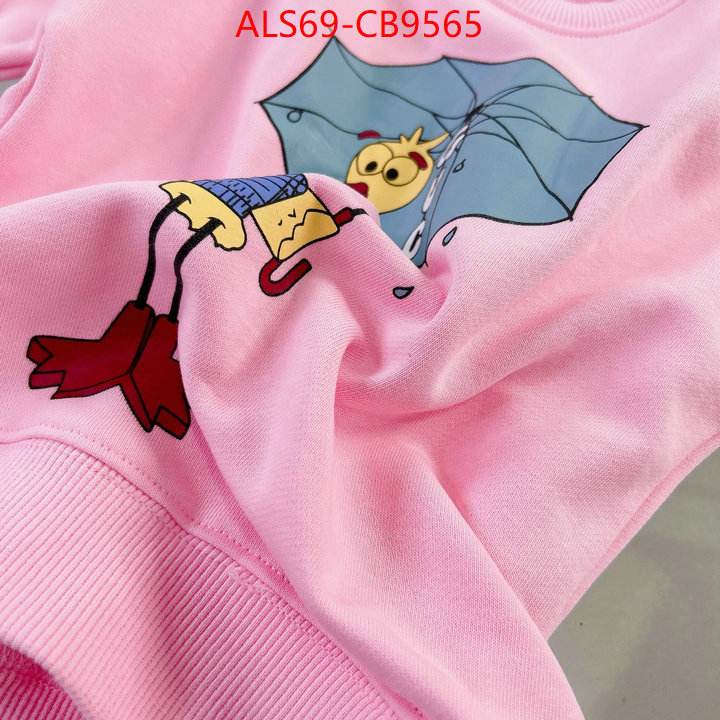 Kids clothing-Gucci 1:1 replica ID: CB9565 $: 69USD