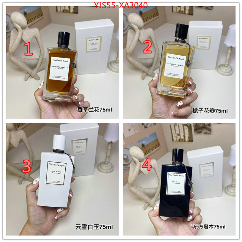 Perfume-VCA online sales ID: XA3040 $: 55USD