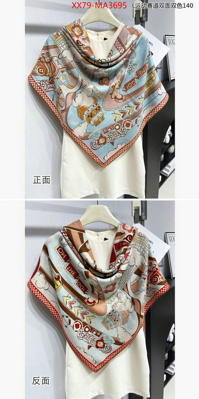 Scarf-LV best knockoff ID: MA3695 $: 79USD