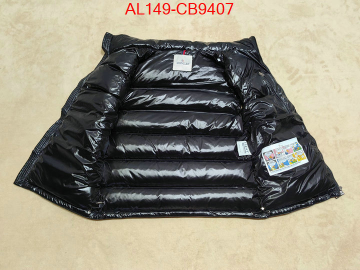 Down jacket Men-Moncler 7 star quality designer replica ID: CB9407 $: 149USD