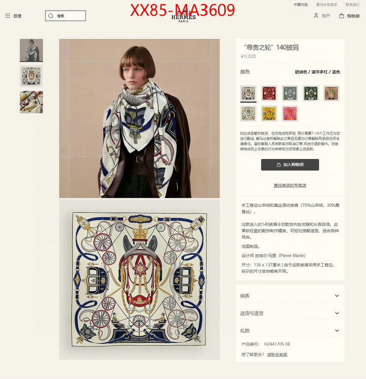 Scarf-Hermes replicas ID: MA3609 $: 85USD