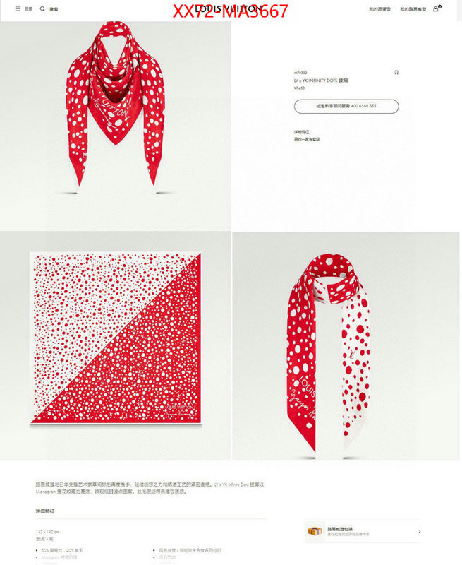 Scarf-LV where to buy replicas ID: MA3667 $: 72USD