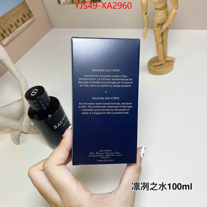 Perfume-Dior aaaaa replica designer ID: XA2960 $: 49USD