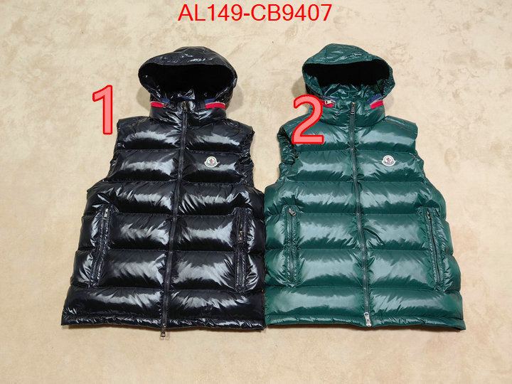 Down jacket Men-Moncler 7 star quality designer replica ID: CB9407 $: 149USD