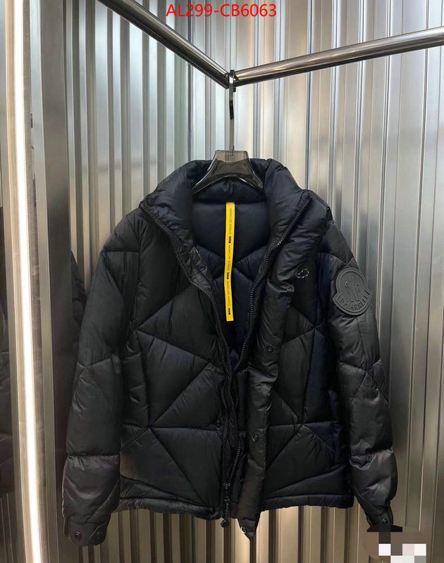 Down jacket Men-Moncler replica us ID: CB6063 $: 229USD