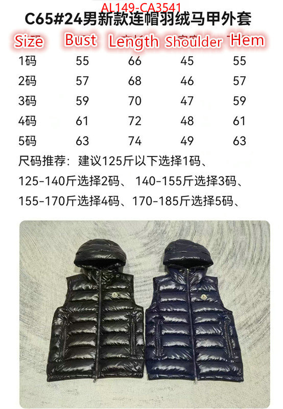 Down jacket Men-Moncler replica 2024 perfect luxury ID: CA3541 $: 149USD