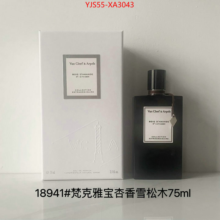 Perfume-VCA where can i buy ID: XA3043 $: 55USD