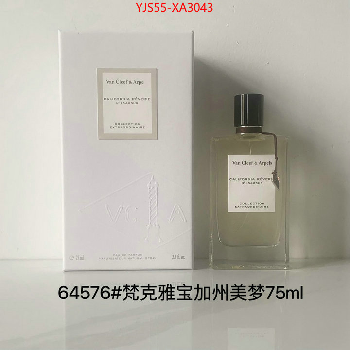 Perfume-VCA where can i buy ID: XA3043 $: 55USD