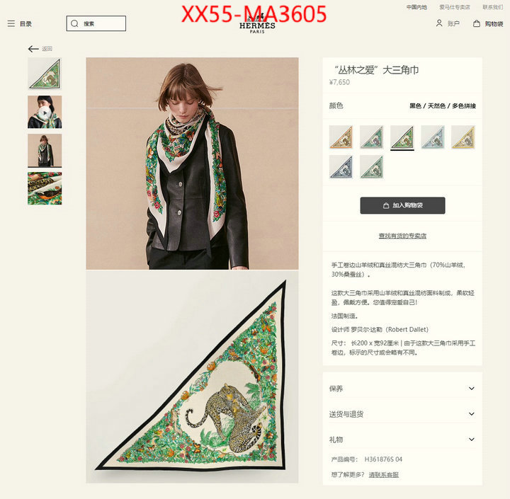 Scarf-Hermes where to find the best replicas ID: MA3605 $: 55USD