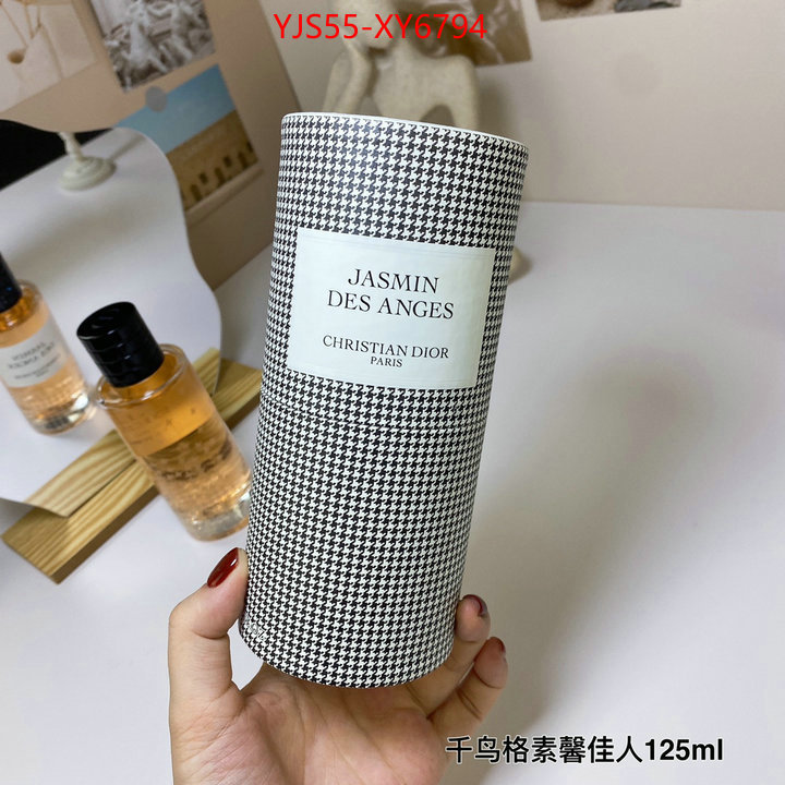 Perfume-Dior supplier in china ID: XY6794 $: 55USD