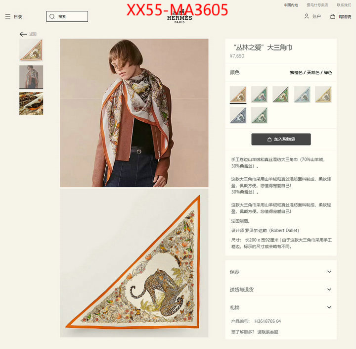 Scarf-Hermes where to find the best replicas ID: MA3605 $: 55USD