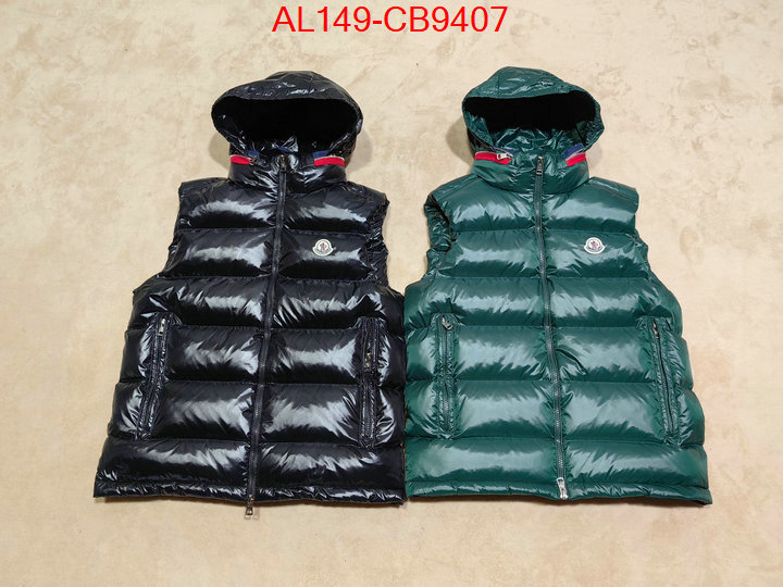 Down jacket Men-Moncler 7 star quality designer replica ID: CB9407 $: 149USD