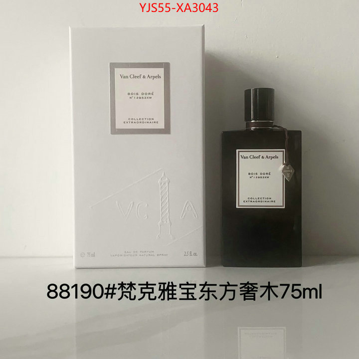 Perfume-VCA where can i buy ID: XA3043 $: 55USD