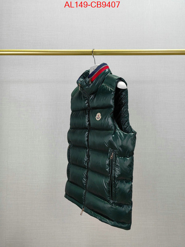 Down jacket Men-Moncler 7 star quality designer replica ID: CB9407 $: 149USD