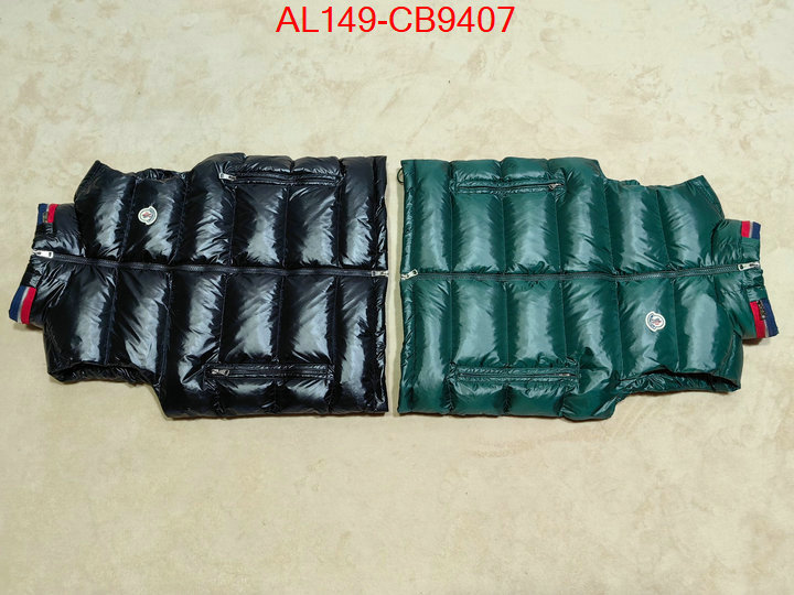 Down jacket Men-Moncler 7 star quality designer replica ID: CB9407 $: 149USD