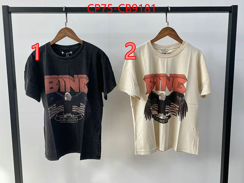 Clothing-Anine high quality ID: CB9181 $: 89USD