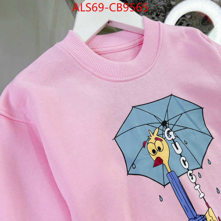 Kids clothing-Gucci 1:1 replica ID: CB9565 $: 69USD