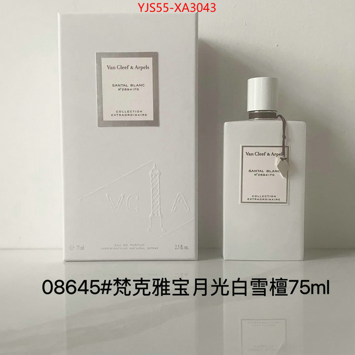 Perfume-VCA where can i buy ID: XA3043 $: 55USD