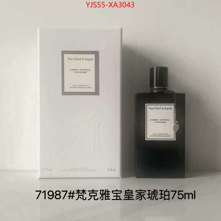 Perfume-VCA where can i buy ID: XA3043 $: 55USD