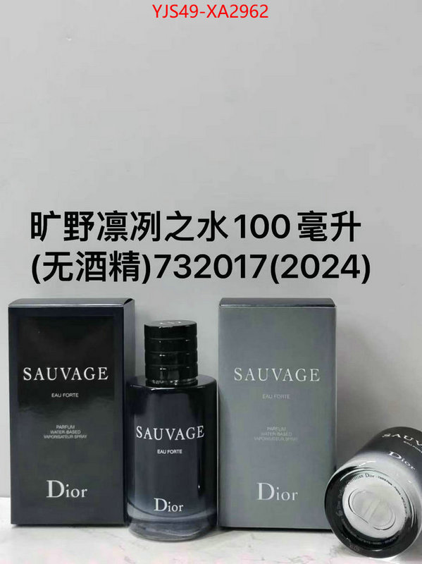 Perfume-Dior best replica 1:1 ID: XA2962 $: 49USD