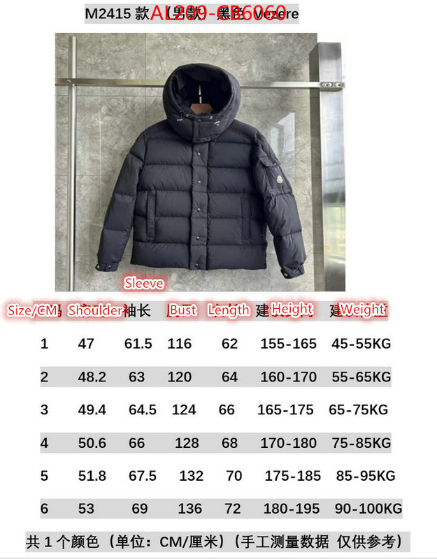 Down jacket Men-Moncler cheap ID: CB6060 $: 209USD