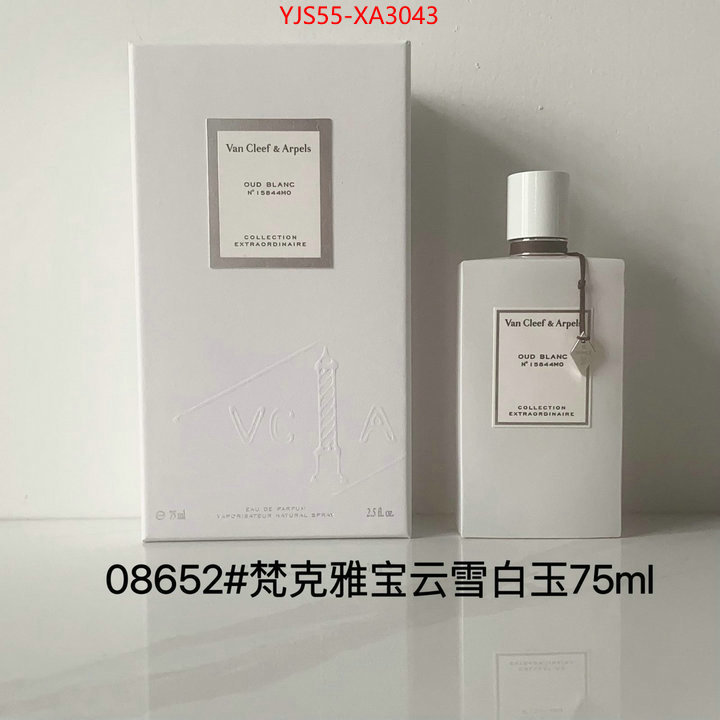 Perfume-VCA where can i buy ID: XA3043 $: 55USD