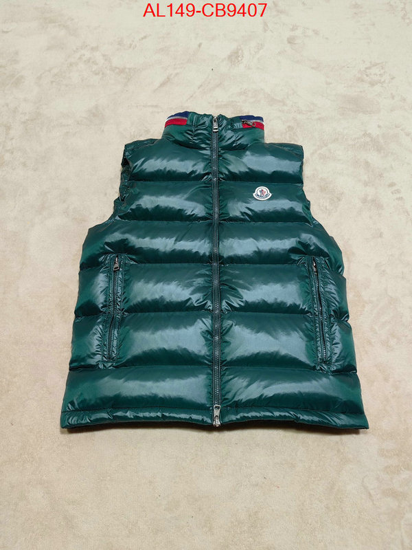 Down jacket Men-Moncler 7 star quality designer replica ID: CB9407 $: 149USD