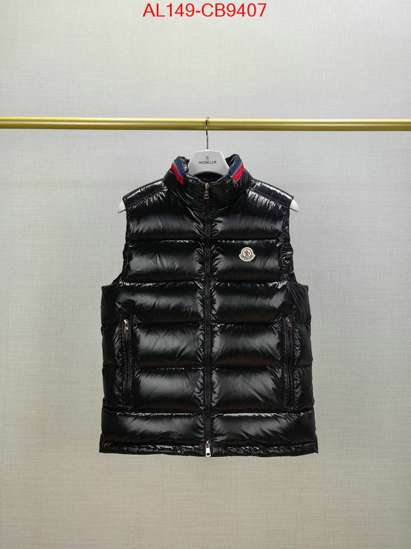 Down jacket Men-Moncler 7 star quality designer replica ID: CB9407 $: 149USD