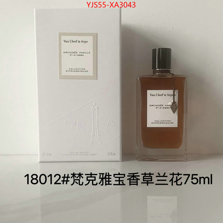 Perfume-VCA where can i buy ID: XA3043 $: 55USD