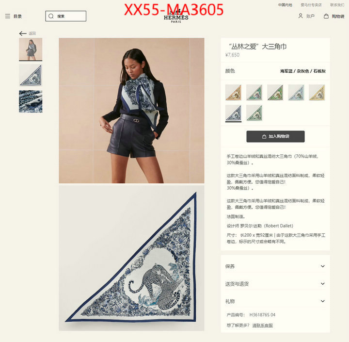 Scarf-Hermes where to find the best replicas ID: MA3605 $: 55USD