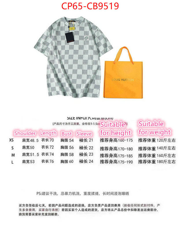 Clothing-LV what is a 1:1 replica ID: CB9519 $: 65USD